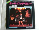 AC/DC - Whole Lotta Rosie/Hell Ain't A Bad Place To Be.1979 Japan 45. P372A. EX+