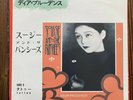 Siouxsie And The Banshees Dear Prudence 7 Inch Disc Japanese Release. Very Rare