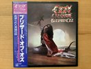 OZZY OSBOURNE BLIZZARD OF OZZ CBS SONY 25AP 1992 OBI JAPAN VINYL LP