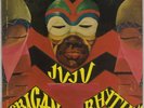 ONENESS OF JUJU: African Rhythms US Black Fire OG Press Soul Funk LP Vinyl HEAR