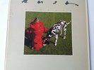 Rush - Signals - Vinyl LP UK 1st Press 1982 EX+