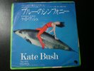 KATE BUSH SYMPHONY IN BLUE 45 RECORD JAPAN VG++