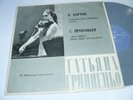 VIOLIN LP TATIANA GRINDENKO BARTOK PROKOFIEV IZHEVSKAYA USSR MELODIYA