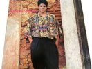 Jerry Rivera - Abriendo Puertas - Vinyl LP VG+ 1990 Latin Salsa