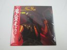 Samson Head On RCA RPL-8016 with OBI LP Japan Vinyl