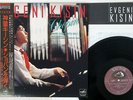 Evgeni Kissin Chopin Piano Concerto No.1 Victor VIC-28233 Japan OBI VINYL LP
