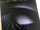 Tool Fear Inoculum Vinyl 2 LP import rare aenima undertow