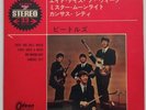 ?THE BEATLES 45T PRESSAGE JAPONAIS (ODÉON OP-4061) ROCK AND ROLL MUSIC