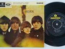 BEATLES For Sale UK EP superb cond  No Reply / I'm A Loser +2 GEP 8931 HEAR