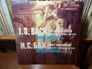 Grigory SOKOLOV, piano - Bach - Goldberg Variations - 2 LPs Set - MELODIYA - ED1