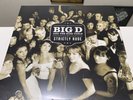 Strictly Rude by Big D and the Kids Table Lp Limited To 1000 On Silver Sprocket