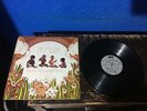 LP VINYL WILLIE COLON & RUBEN BLADES.- SIEMBRA
