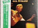 Masabumi Kikuchi With Gil Evans - Japanese 1975 Press - Jazz