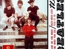 BEATLES / ULTRA  