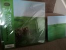 Squid: Bright Green Field Assai  Exclusive' Green Vinyl 2 x LP with Obi Ltd 200