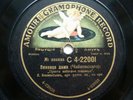 78rpm LEO KLEMENTIEV - Tchaikovsky Queen of Spades / Rubinstein Nero AMOUR 1909