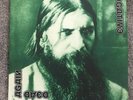 Type O Negative Dead Again Vinyl LP VG OOP Green Translucent vinyl