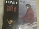 serial experiments lain Duvet  Record.