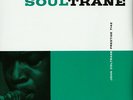 John Coltrane - Soultrane (Vinyl LP - 1958 - US - Reissue)