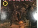 Bathory Hammerheart LP gatefold Noise 90 mayhem satyricon immortal