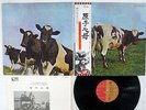 PINK FLOYD ATOM HEART MOTHER EMI EMS-80320 Japan OBI VINYL LP