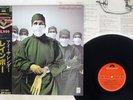 RAINBOW DIFFICULT TO CURE POLYDOR 20MM 9233 Japan OBI VINYL LP