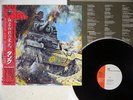 TANK HONOUR AND BLOOD FEMS SP25-5186 Japan OBI VINYL LP