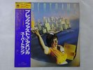 Supertramp Breakfast In America A&M Records AMP-6034 Japan  VINYL LP OBI