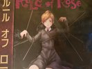 Rule of Rose Soundtrack Yutaka Minobe Limited Edition Vinyl Record NEW SOLD OUT