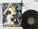 DEF LEPPARD HYSTERIA MERCURY 25PP-227 Japan OBI VINYL LP