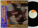Miles Davis - Dark Magus 2xLP - CBS Sony Japan OG Press NM Obi