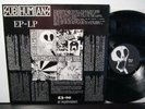 Subhumans ?– EP-LP, Bluurg Records Fish 14, VG++/VG++, 1985