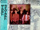 The Cult Dreamtime Live At The Lyceum vinyl LP ID6035a