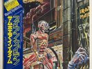 Iron Maiden Somewhere In Time EMI S33 1003 Japan OBI VINYL