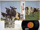 PINK FLOYD ATOM HEART MOTHER EMI EMS-80320 Japan OBI VINYL LP