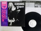 SCORPIONS IN TRANCE RCA RVP-6050 Japan OBI PROMO VINYL LP