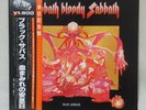 BLACK SABBATH 