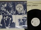 ROLLING STONES EMOTIONAL RESCUE TOSHIBA ESS-81285 PROMO POSTER VINYL LP