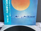 LP Santana - Caravanserai | Japan Press | M/M | OBI