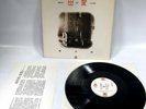 Joseph Chan Milk of Love 1986 Current Records Vinyl LP Promo 45 RPM 12