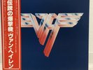 VAN HALEN / II JAPAN ISSUE LP W/OBI, INSERT