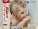 VAN HALEN / 1984 JAPAN ISSUE LP W/OBI, INSERT