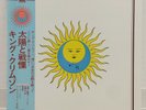 KING CRIMSON / LARKS' TONGUES IN ASPIC JAPAN ISSUE LP W/OBI, INSERT, INNER