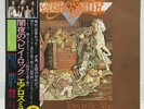 AEROSMITH /TOYS IN THE ATTIC JAPAN ISSUE LP PROMO WL W/OBI, INSERT, POSTER,INNER