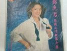 TERESA TENG ???  POLYDOR JAPAN LYRICS 2488 829 MADE IN MALAYSIA 1981 RECORD