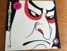 SAMURAI - same German Prog Rock LP ++ first Press Metronome von 1970 Top-Zustand