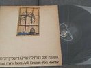 ARIK EINSTEIN YONI RECHTER love has many faces   LP HEBREW  prog