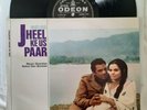 Bollywood LP record. JHEEL KE US PAAR. VG+ 1973 ODEON disc.