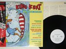 KING KURT ROAD TO RACK AND RUIN STIFF VIL-28005 Japan OBI PROMO VINYL LP