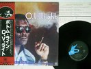 O.V. WRIGHT BOTTOM LINE HI VIP-6512 Japan OBI VINYL LP